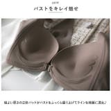 盛れる フロントホック ブラジャー (ショーツ付き) mmbra0515a02 | BACKYARD FAMILY | 詳細画像6
