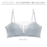 通気性が良い ムレにくい ブラジャー mmbra0515b01 | BACKYARD FAMILY | 詳細画像12 