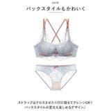 寄せたバストをしっかりキープ レースブラジャー mmbra0515b02 | BACKYARD FAMILY | 詳細画像11 