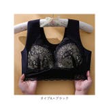 ナイトブラ 2枚セット mmnb0517a | BACKYARD FAMILY | 詳細画像14