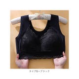 ナイトブラ 2枚セット mmnb0517a | BACKYARD FAMILY | 詳細画像15