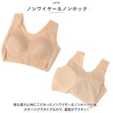 ナイトブラ 2枚セット mmnb0517a | BACKYARD FAMILY | 詳細画像4
