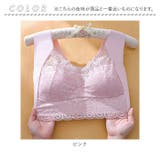 ナイトブラ 2枚セット mmnb0517a | BACKYARD FAMILY | 詳細画像9