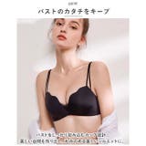 谷間キープ ノンワイヤーブラジャー＆ショーツ mmpbr0517b2 | BACKYARD FAMILY | 詳細画像6 