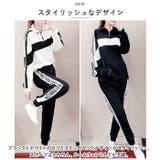 スウェット ジャージ 上下セット pmy850 | BACKYARD FAMILY | 詳細画像11 