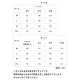 スウェット ジャージ 上下セット pmy850 | BACKYARD FAMILY | 詳細画像18 