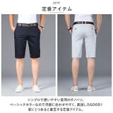 ショートパンツ pmypant3033 | BACKYARD FAMILY | 詳細画像7 