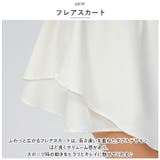 スカート ポケット付き pmysk22443 | BACKYARD FAMILY | 詳細画像5 