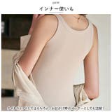 ブラトップ タンクトップ ナイトウエア カップ付き yackbra5166 | BACKYARD FAMILY | 詳細画像4