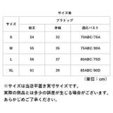 ブラトップ タンクトップ ナイトウエア カップ付き yackbra5166 | BACKYARD FAMILY | 詳細画像10