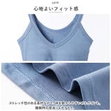 ブラトップ タンクトップ ナイトウエア カップ付き yackbra5167 | BACKYARD FAMILY | 詳細画像5