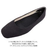 アーチフィットヒールグリッププラス | BACKYARD FAMILY | 詳細画像2 