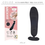 アーチフィットヒールグリッププラス | BACKYARD FAMILY | 詳細画像11 