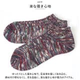 SMALL STONE スモールストーン スニーカーソックス | BACKYARD FAMILY | 詳細画像4