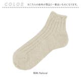 SMALL STONE スモールストーン クルーソックス | BACKYARD FAMILY | 詳細画像8 