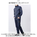 SUGORAKU 3LAYER 全天候型ワーキングパンツ | BACKYARD FAMILY | 詳細画像3