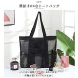 メッシュ バッグ kbag4715 | BACKYARD FAMILY | 詳細画像7