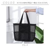 メッシュ バッグ kbag4715 | BACKYARD FAMILY | 詳細画像10