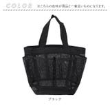 メッシュ バッグ kbag4716 | BACKYARD FAMILY | 詳細画像13 