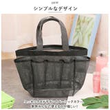 メッシュ バッグ kbag4716 | BACKYARD FAMILY | 詳細画像8 