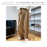 タックワイドパンツ kpants185 | BACKYARD FAMILY | 詳細画像15 