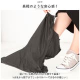 シューズカバー 防水 pkyshh001 | BACKYARD FAMILY | 詳細画像3 