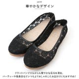 フラット パンプス 透け感 sehysd01 | BACKYARD FAMILY | 詳細画像7 