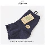 SMALL STONE スモールストーン 綿麻サンダルソックス | BACKYARD FAMILY | 詳細画像6