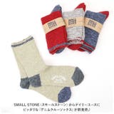SMALL STONE スモールストーン デニムクルーソックス | BACKYARD FAMILY | 詳細画像2