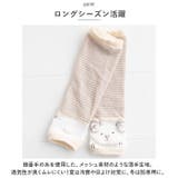 POMPKINS BABY オーガニック レッグウォーマー | BACKYARD FAMILY | 詳細画像6 