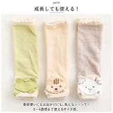 POMPKINS BABY オーガニック レッグウォーマー | BACKYARD FAMILY | 詳細画像8 