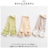 POMPKINS BABY オーガニック レッグウォーマー | BACKYARD FAMILY | 詳細画像9 