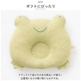 POMPKINS BABY オーガニック ベビー枕 | BACKYARD FAMILY | 詳細画像7