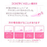ココピタ レディ―ス | BACKYARD FAMILY | 詳細画像3