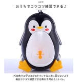子ども用 トイレ kgoods25 | BACKYARD FAMILY | 詳細画像3 