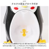 子ども用 トイレ kgoods25 | BACKYARD FAMILY | 詳細画像4 