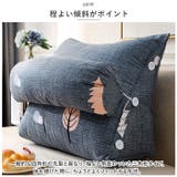 三角クッション lyc2403 | BACKYARD FAMILY | 詳細画像3