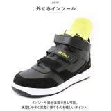 MG5720 セーフティースニーカー | BACKYARD FAMILY | 詳細画像9 
