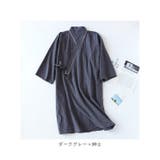 パジャマ napj3234 | BACKYARD FAMILY | 詳細画像15 