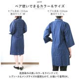 パジャマ napj3234 | BACKYARD FAMILY | 詳細画像3 