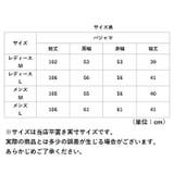 パジャマ napj3234 | BACKYARD FAMILY | 詳細画像10 