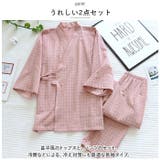 パジャマ napj4143 | BACKYARD FAMILY | 詳細画像4 