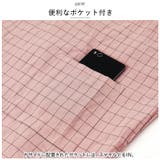 パジャマ napj4143 | BACKYARD FAMILY | 詳細画像8 