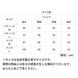 パジャマ napj4144 | BACKYARD FAMILY | 詳細画像14 