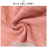 パジャマ napj4144 | BACKYARD FAMILY | 詳細画像8 
