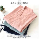 パジャマ napj4145 | BACKYARD FAMILY | 詳細画像4 