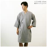 パジャマ napj4549 | BACKYARD FAMILY | 詳細画像4 