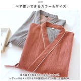 パジャマ napj4549 | BACKYARD FAMILY | 詳細画像10 