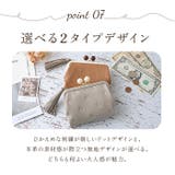 perche ペルケ アクリル玉2つ折りガマ口 | BACKYARD FAMILY | 詳細画像13
