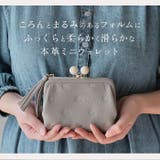 perche ペルケ アクリル玉2つ折りガマ口 | BACKYARD FAMILY | 詳細画像3